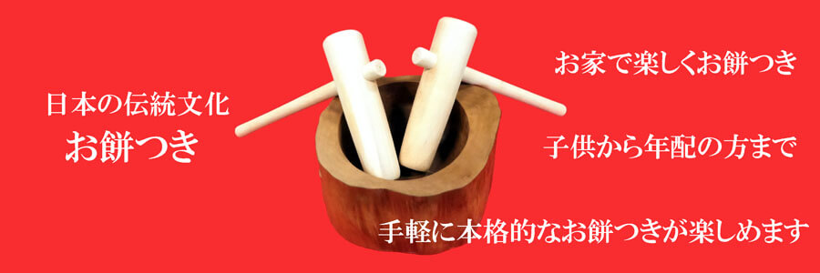 一般の家庭にもちつき出張　大阪こがね会画像