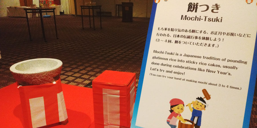 インバウンド向け餅つきイベント